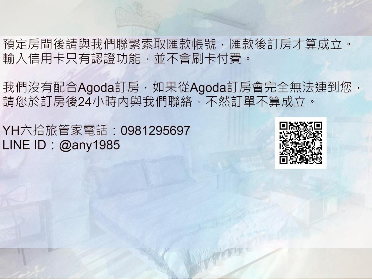 Yh Liu Shi Lu Hotell Tainan Exteriör bild
